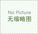 多井干擾及巖石滲透率、硬度綜合實驗裝置