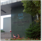 壓力容器水壓測試臺在夯筑中泰深冷技術股份有限公司成功運行