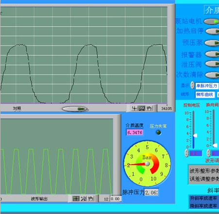 電磁閥閥頭壓力循環脈沖試驗機