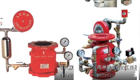 消防報(bào)警閥壓力測試臺(tái)|消防閥門水壓測試臺(tái)|報(bào)警閥水壓試驗(yàn)機(jī)