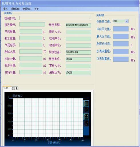膠管負壓試驗機