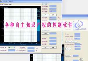 壓力數據軟件采集系統